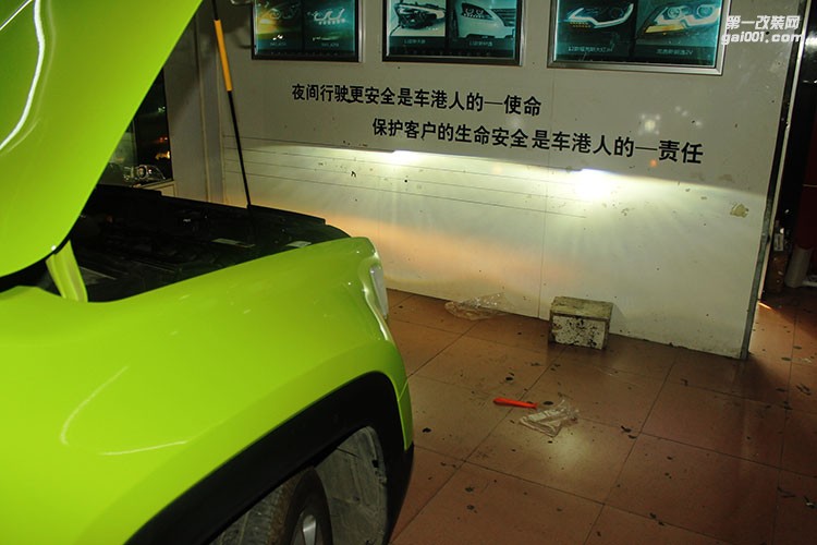 吉普自由俠升級改裝大燈總成 前后呼應(yīng) 專車專用