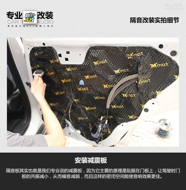 日產(chǎn)奇駿升級英國CV喇叭+優(yōu)美聲DSP功放