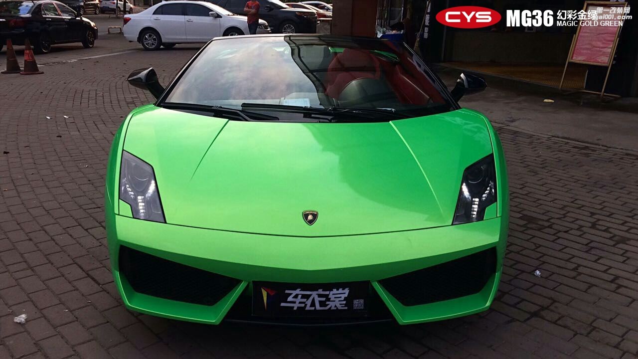 CYS幻彩金綠車身膜車衣裳MG36幻彩金綠改色膜