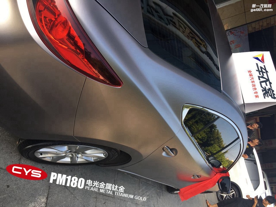 北京馬自達阿特茲 CYS電光金屬鈦金 PM180 汽車改色貼膜