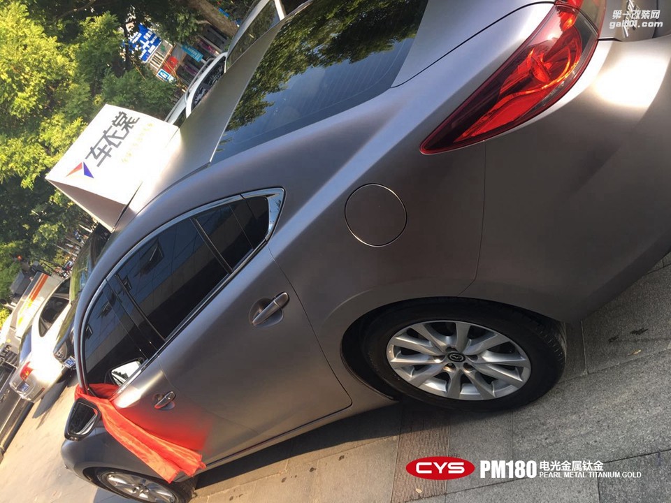北京馬自達阿特茲 CYS電光金屬鈦金 PM180 汽車改色貼膜