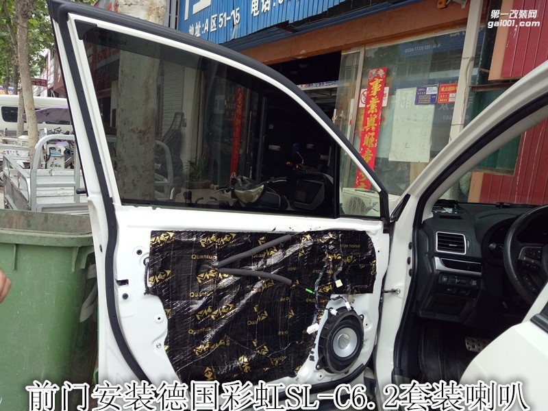 細(xì)節(jié)決定關(guān)鍵斯巴魯森林人音響改裝德國彩虹喇叭加裝優(yōu)美聲處理器-鄭州金聲音響改裝