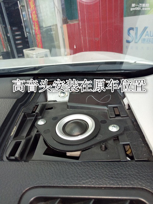 細(xì)節(jié)決定關(guān)鍵斯巴魯森林人音響改裝德國彩虹喇叭加裝優(yōu)美聲處理器-鄭州金聲音響改裝