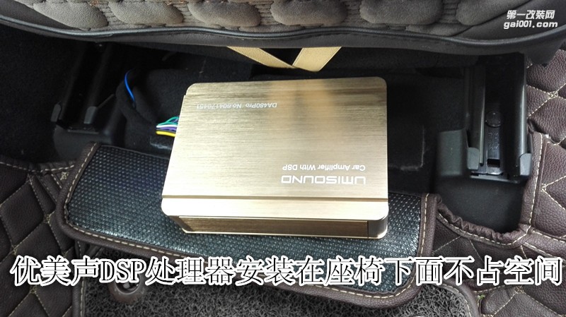 細(xì)節(jié)決定關(guān)鍵斯巴魯森林人音響改裝德國彩虹喇叭加裝優(yōu)美聲處理器-鄭州金聲音響改裝