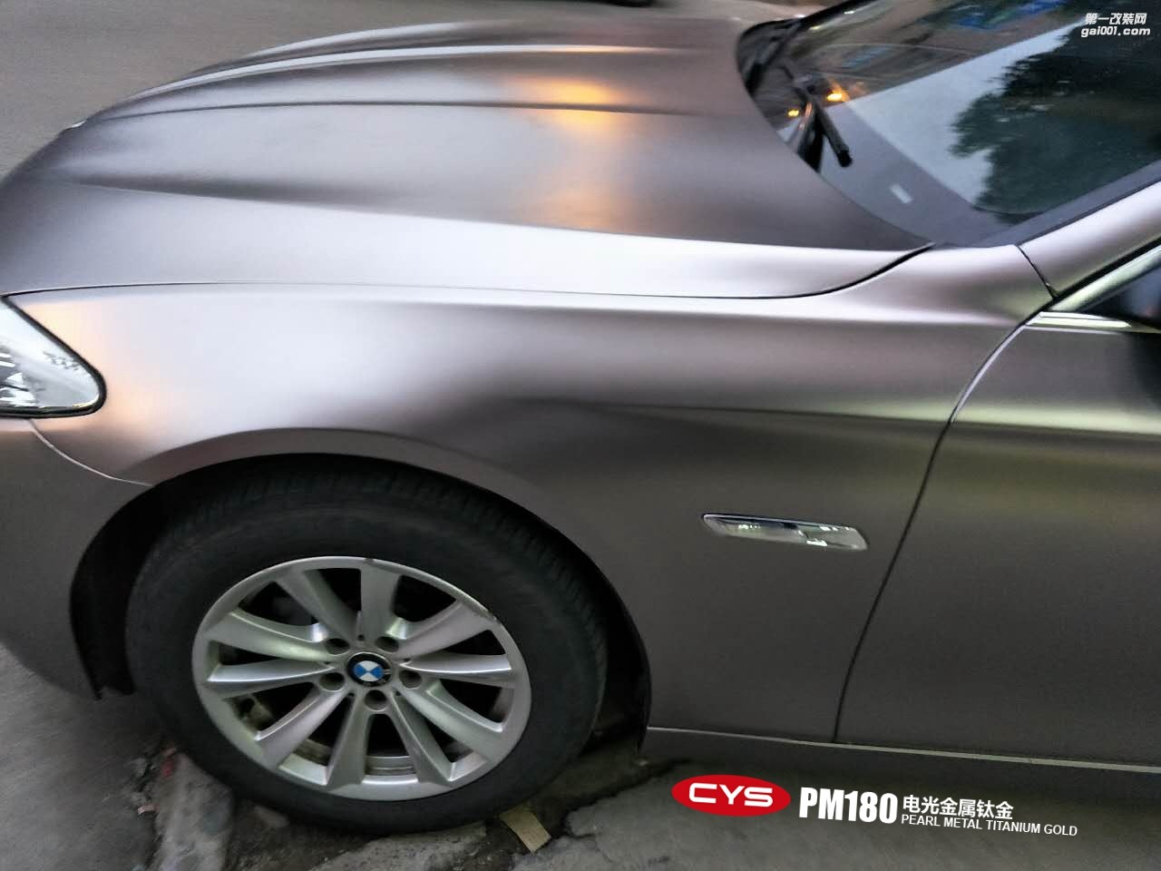 寶馬5系 CYS電光金屬鈦金 PM180 汽車改色貼膜 18611722254 (8)