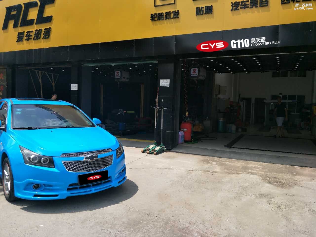 北京雪佛蘭科魯茲 CYS亮天藍(lán) G110 汽車改色貼膜