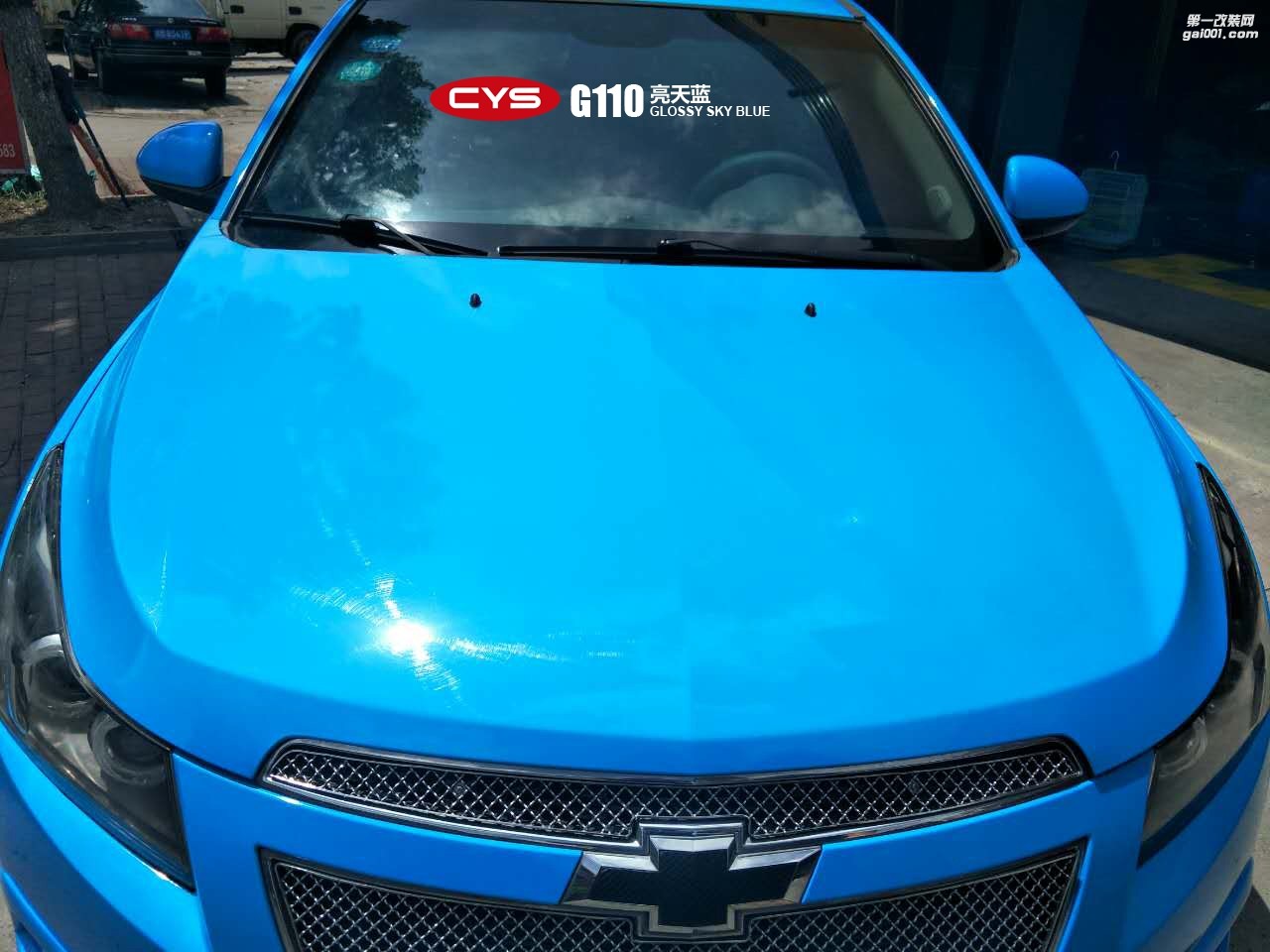 北京雪佛蘭科魯茲 CYS亮天藍(lán) G110 汽車改色貼膜