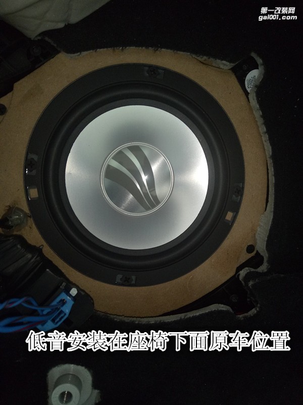 鄭州金聲音響改-寶馬3系改裝德國彩虹三分頻好聲系列