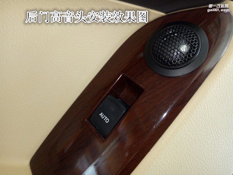 精湛工藝豐田霸道音響改裝德國(guó)彩虹三分頻丹特聲功放-鄭州金聲汽車音響改裝