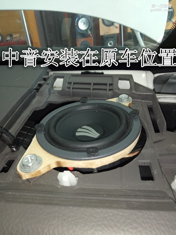精湛工藝豐田霸道音響改裝德國(guó)彩虹三分頻丹特聲功放-鄭州金聲汽車音響改裝