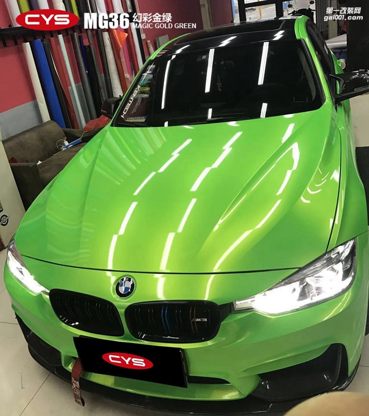 北京寶馬3系 CYS幻彩金綠 MG36 汽車改色貼膜