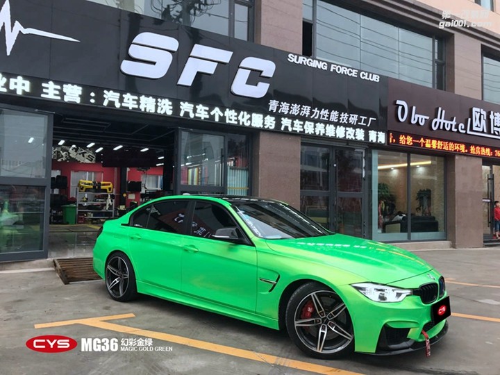 北京寶馬3系 CYS幻彩金綠 MG36 汽車改色貼膜