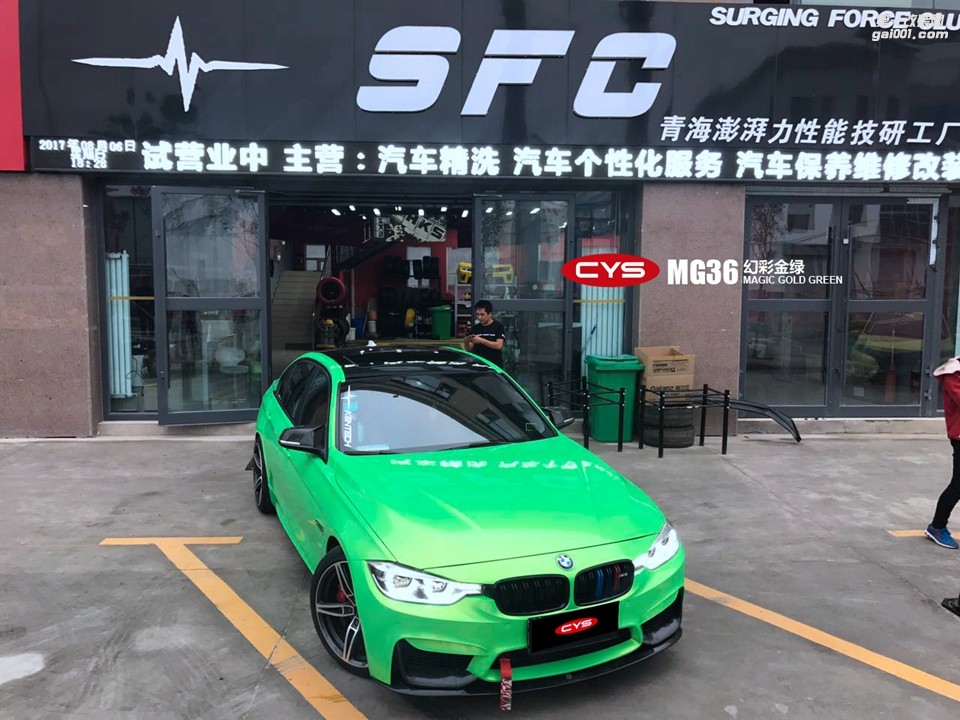 北京寶馬3系 CYS幻彩金綠 MG36 汽車改色貼膜