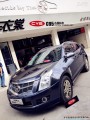 凱迪拉克SRX CYS水晶鈦灰 C95 汽車改色貼膜 18611722254 (3)