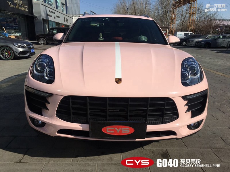 CYS亮貝殼粉車身膜車衣裳G040亮貝殼粉改色膜