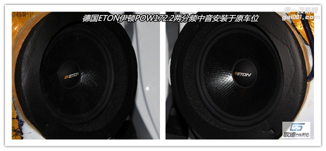 武漢本田CRV改裝伊頓汽車音響 歌德汽車音響改裝案例分享