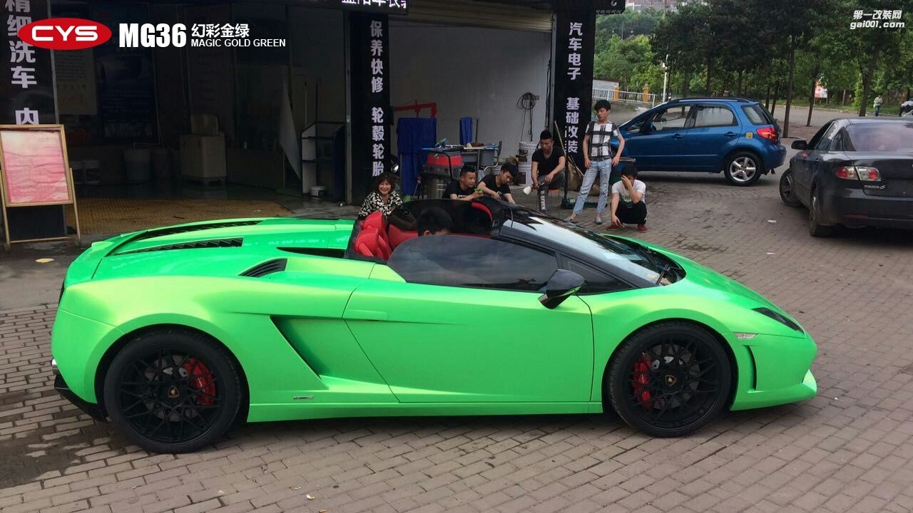 四川成都蘭博基尼LP560-4幻彩金綠汽車改色貼膜