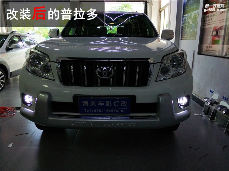 豐田普拉多車燈改裝 普拉多升級LED霧燈 霸道LED日行燈改裝——中山清風(fēng)車影燈改