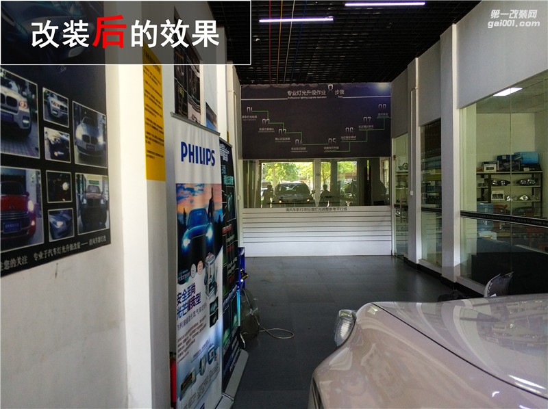 豐田普拉多車燈改裝 普拉多升級LED霧燈 霸道LED日行燈改裝——中山清風(fēng)車影燈改