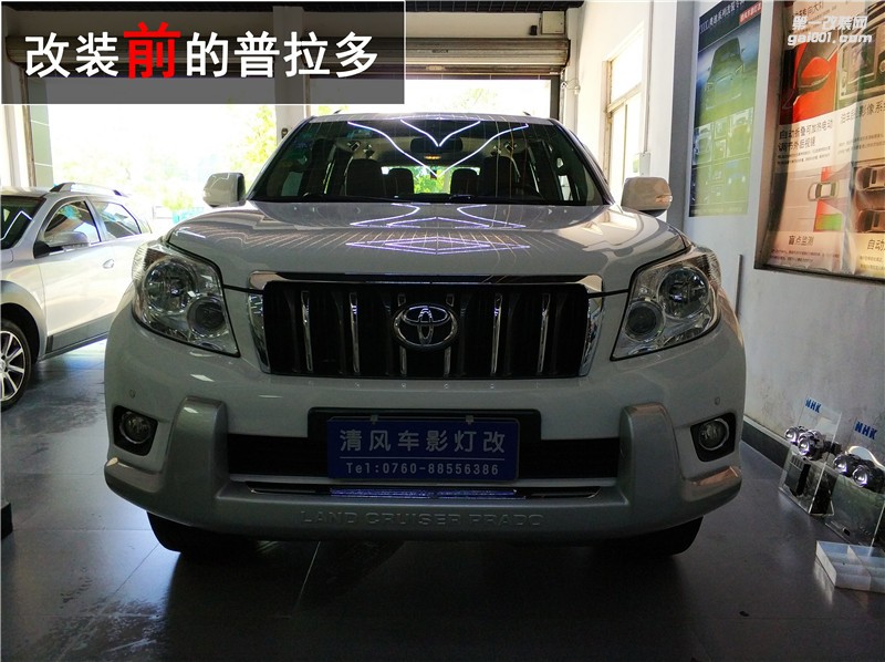 豐田普拉多車燈改裝 普拉多升級LED霧燈 霸道LED日行燈改裝——中山清風(fēng)車影燈改