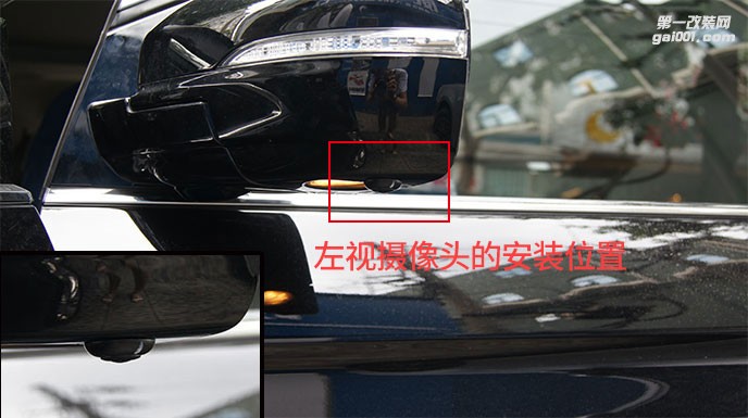 福特銳界汽車改裝道可視360度全景泊車系統(tǒng)
