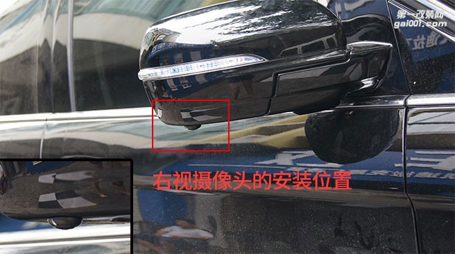 福特銳界汽車改裝道可視360度全景泊車系統(tǒng)
