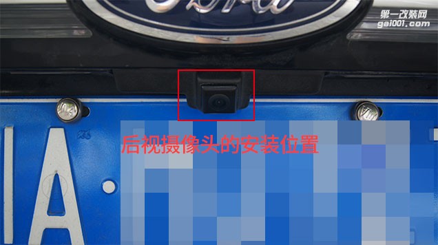 福特銳界汽車改裝道可視360度全景泊車系統(tǒng)