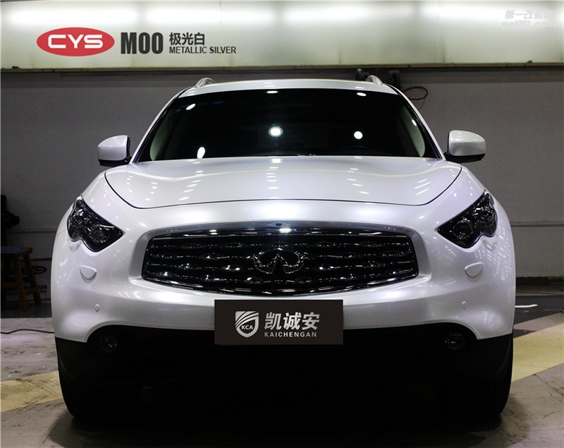 鄭州英菲尼迪FX35極光白車身貼膜高貴優(yōu)雅完美展現(xiàn)
