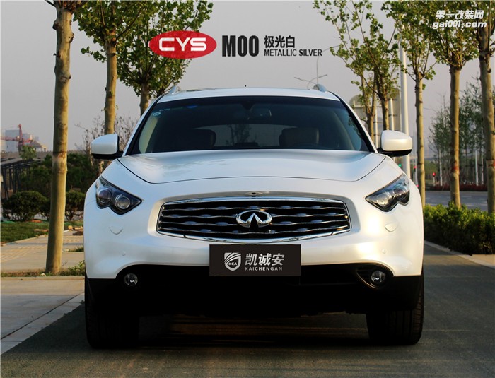 鄭州英菲尼迪FX35極光白車身貼膜高貴優(yōu)雅完美展現(xiàn)