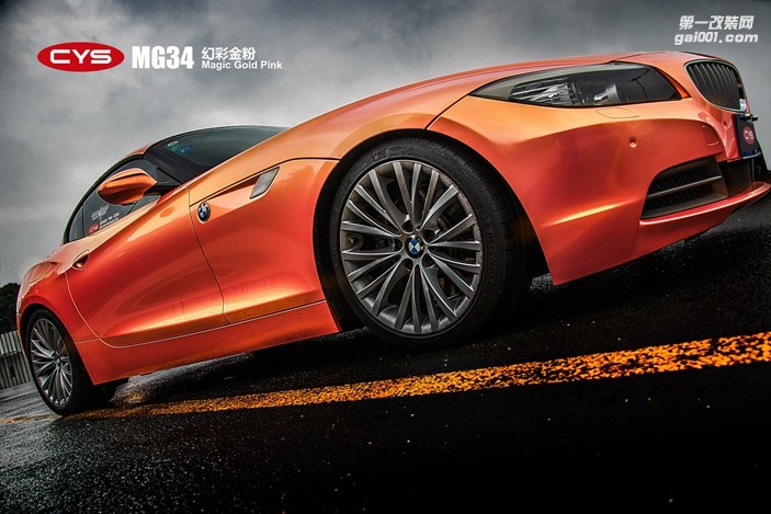 北京寶馬Z4 CYS幻彩金粉 MG34 汽車改色貼膜