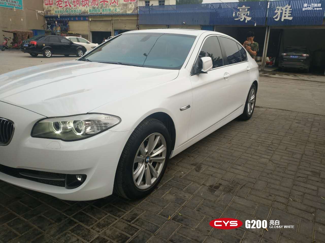 北京寶馬530Li CYS亮白 G200 汽車改色貼膜