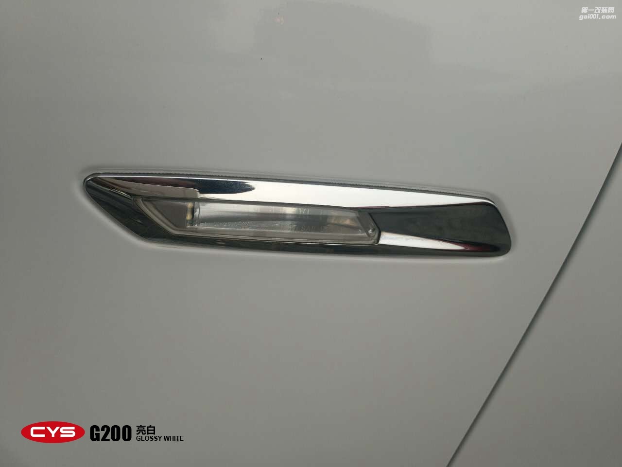 北京寶馬530Li CYS亮白 G200 汽車改色貼膜
