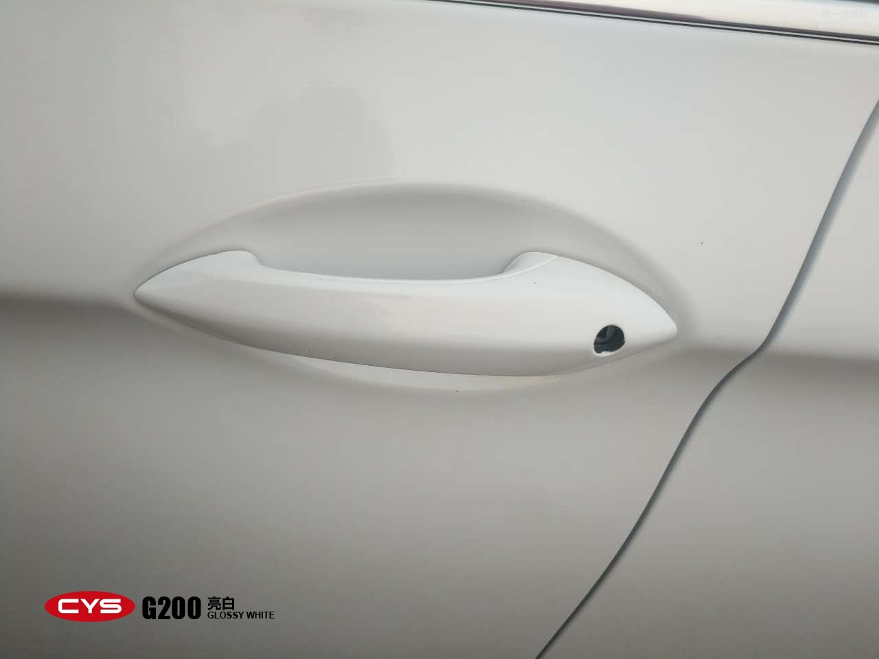 北京寶馬530Li CYS亮白 G200 汽車改色貼膜
