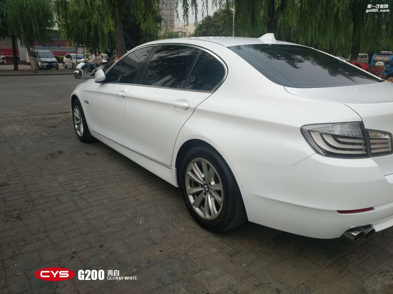 北京寶馬530Li CYS亮白 G200 汽車改色貼膜