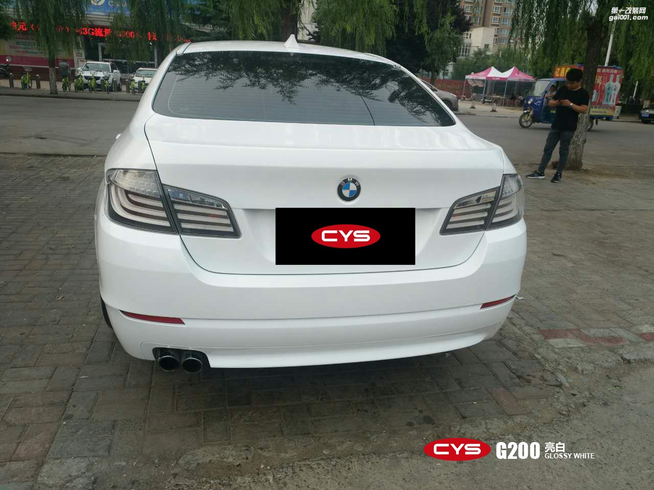 北京寶馬530Li CYS亮白 G200 汽車改色貼膜