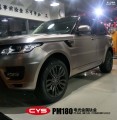 路虎攬勝 CYS電光金屬鈦金 PM180 汽車改色貼膜 18611722254 (3)