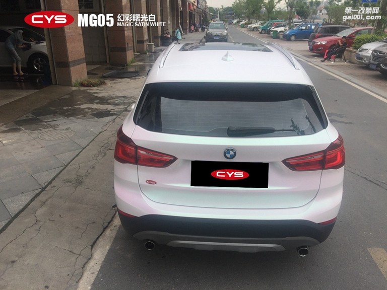 北京寶馬X1 CYS幻彩曙光白 MG05 汽車(chē)改色貼膜