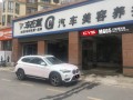 寶馬X1 CYS幻彩曙光白 MG05 汽車改色貼膜 18611722254 (3)