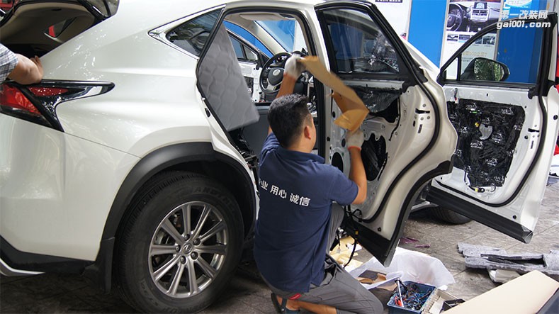 成都雷克薩斯NX200全車隔音改裝