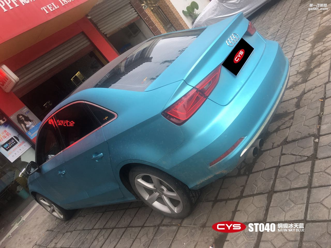 北京奧迪A3 CYS綢緞冰天藍(lán) ST040 汽車改色貼膜