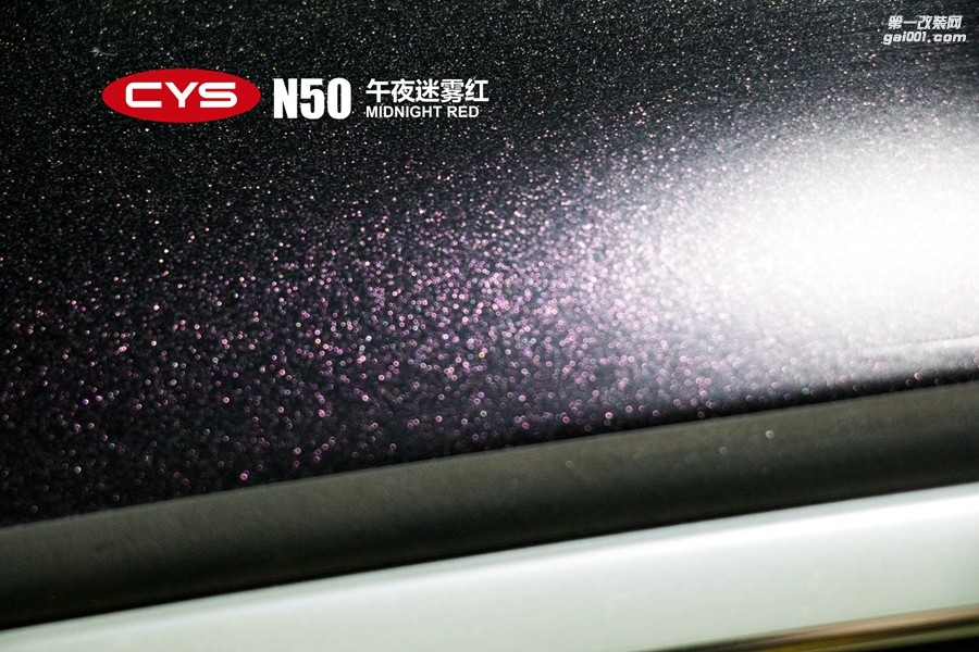 CYS午夜迷霧紅車身膜車衣裳N50午夜迷霧紅改色膜