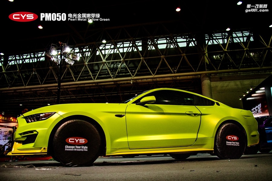 CYS電光金屬嫩芽綠車身膜車衣裳PM050電光金屬嫩芽綠改色膜