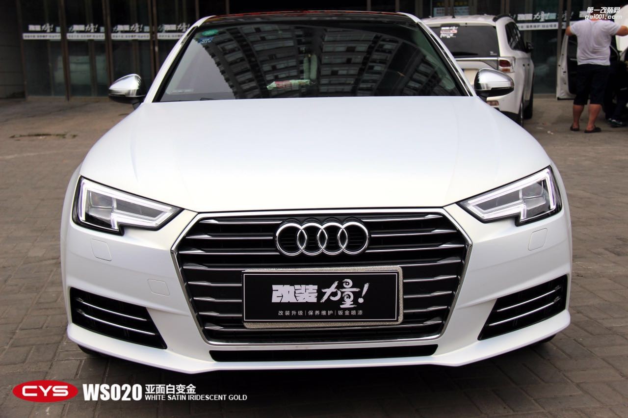 北京奧迪A4L CYS亞面白變金 WS020 汽車改色貼膜