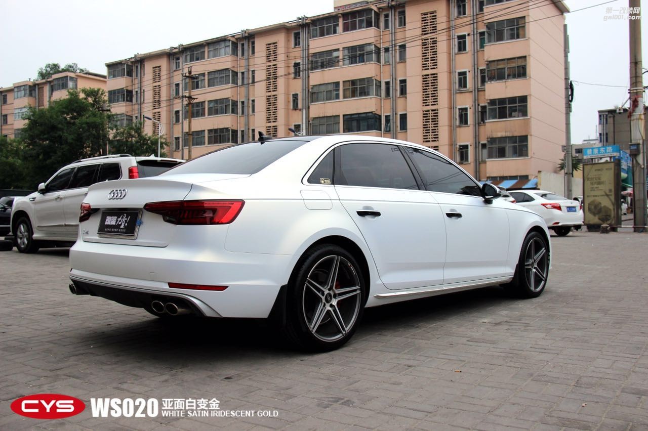 北京奧迪A4L CYS亞面白變金 WS020 汽車改色貼膜