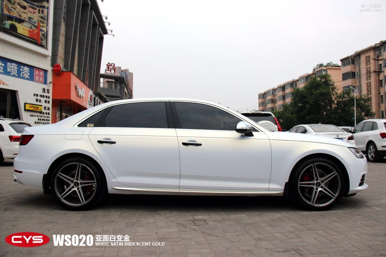 北京奧迪A4L CYS亞面白變金 WS020 汽車改色貼膜