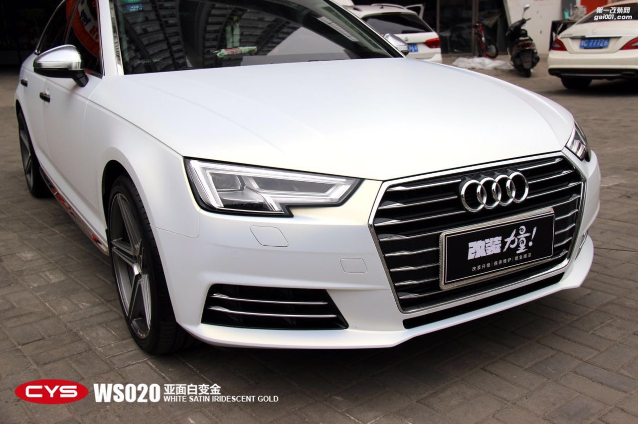 北京奧迪A4L CYS亞面白變金 WS020 汽車改色貼膜