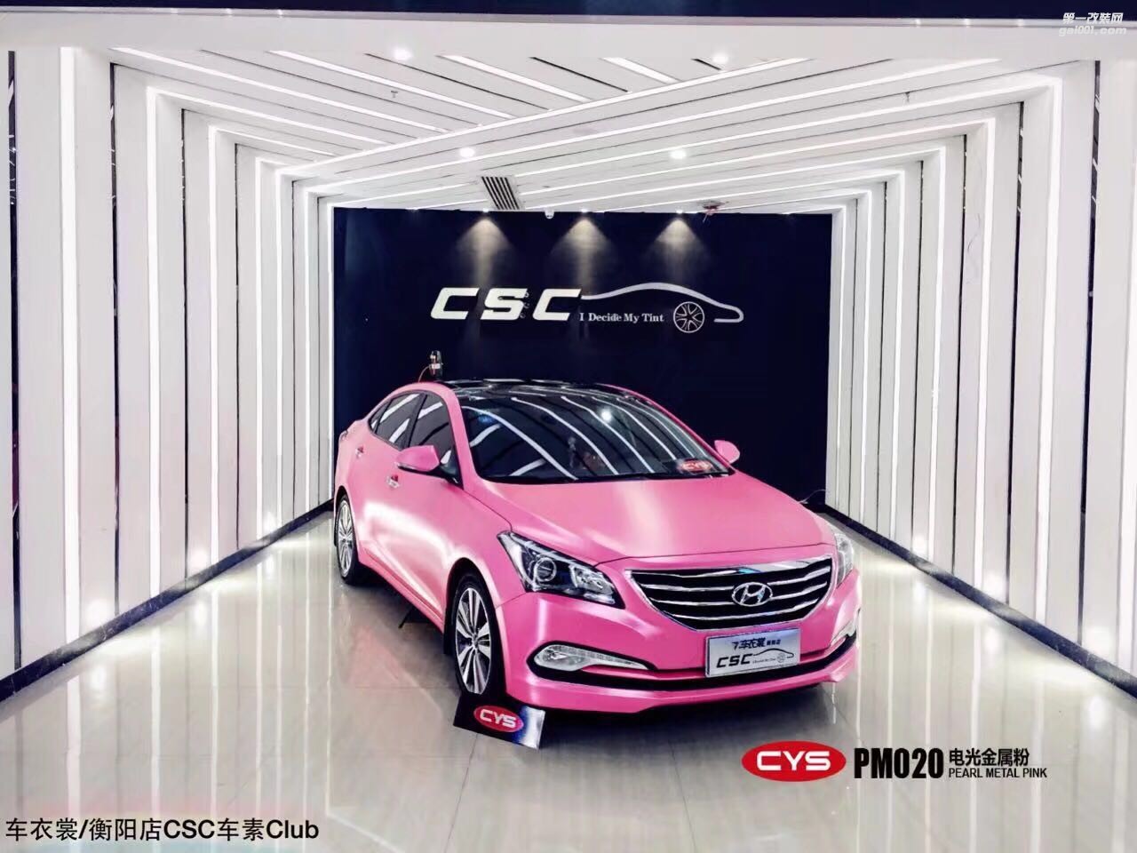 北京現(xiàn)代名圖 CYS電光金屬粉 PM020 汽車改色貼膜
