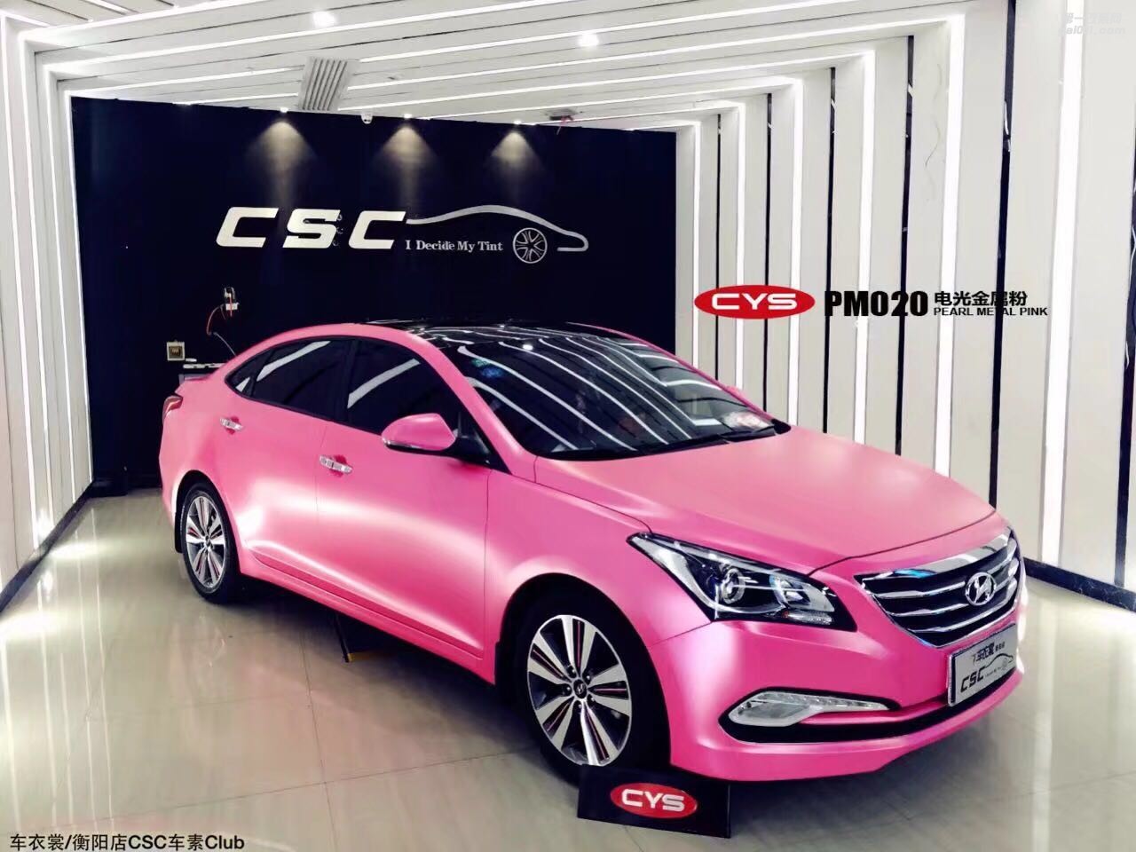 北京現(xiàn)代名圖 CYS電光金屬粉 PM020 汽車改色貼膜