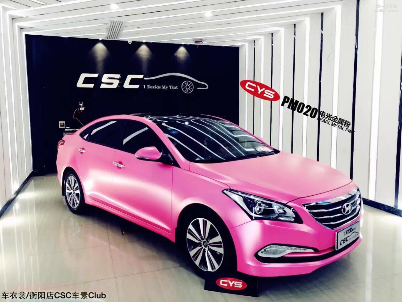 北京現(xiàn)代名圖 CYS電光金屬粉 PM020 汽車改色貼膜