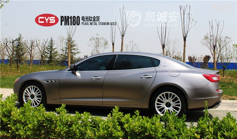 鄭州瑪莎拉蒂電光鈦金灰汽車改色貼膜 -車衣裳河南省代